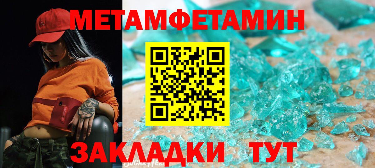 АМФ VHQ Печора