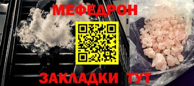 альфа пвп Славгород