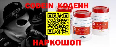 герыч Сланцы