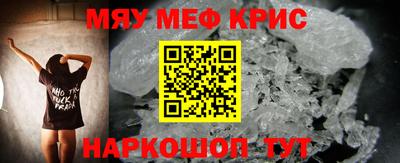 кокаин премиум Славянск-на-Кубани