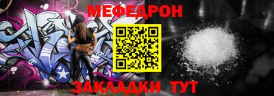 альфа пвп Славгород