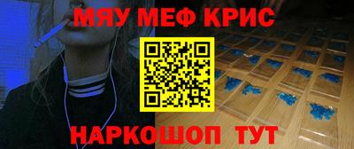 альфа пвп Славгород