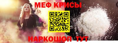 герыч Сланцы