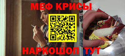 кокаин премиум Славянск-на-Кубани