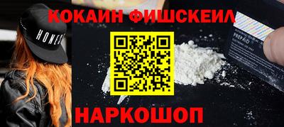 кокаин премиум Славянск-на-Кубани