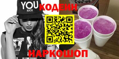 кокаин премиум Славянск-на-Кубани