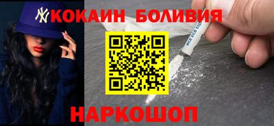 альфа пвп Славгород