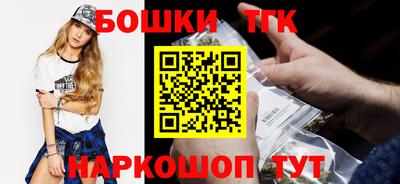 герыч Сланцы