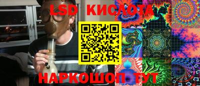 герыч Сланцы