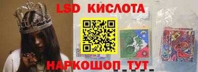 герыч Сланцы