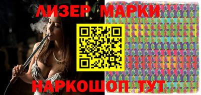 альфа пвп Славгород
