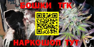 герыч Сланцы