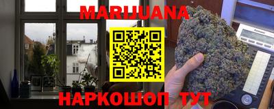 герыч Сланцы