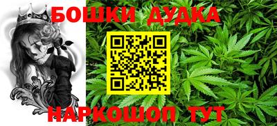 герыч Сланцы