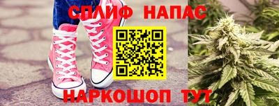 альфа пвп Славгород