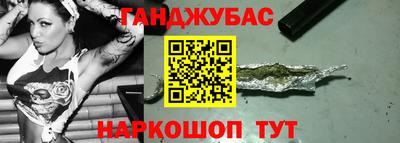 кокаин премиум Славянск-на-Кубани
