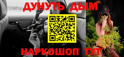 альфа пвп Славгород
