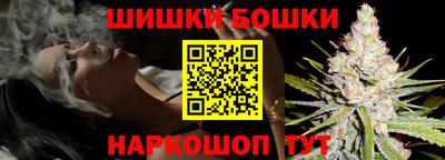 альфа пвп Славгород