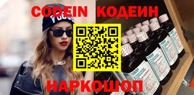 герыч Сланцы