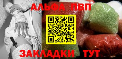 кокаин премиум Славянск-на-Кубани