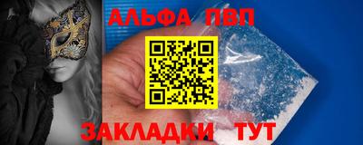 кокаин премиум Славянск-на-Кубани