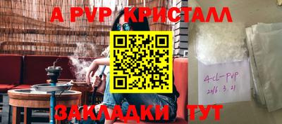 кокаин премиум Славянск-на-Кубани
