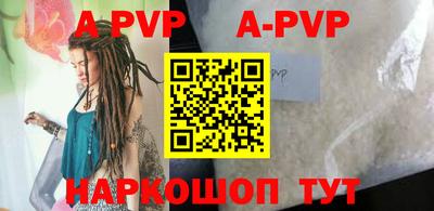 герыч Сланцы