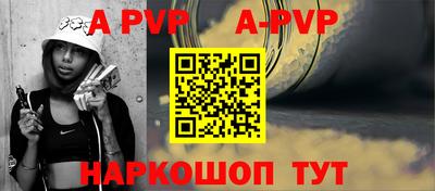 герыч Сланцы
