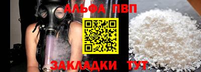 герыч Сланцы