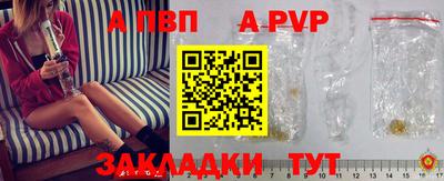 герыч Сланцы