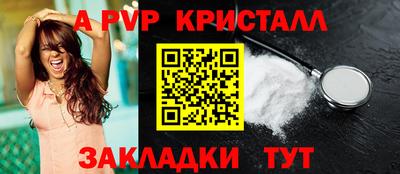 герыч Сланцы