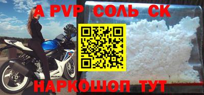 кокаин премиум Славянск-на-Кубани