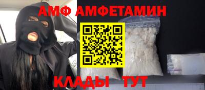 альфа пвп Славгород