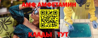 герыч Сланцы
