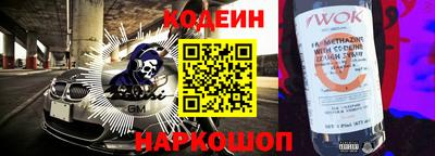 герыч Сланцы