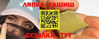 кокаин премиум Славянск-на-Кубани