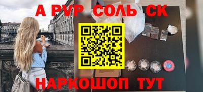 кокаин премиум Славянск-на-Кубани