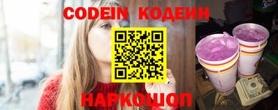 кокаин премиум Славянск-на-Кубани