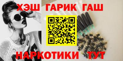 альфа пвп Славгород