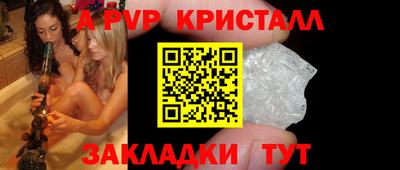 герыч Сланцы