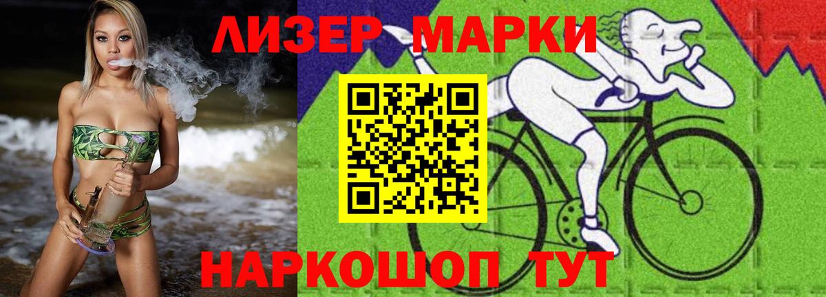 Лсд 25 экстази ecstasy  Лсд 25 экстази кислота  Вход с VPN  Печора 