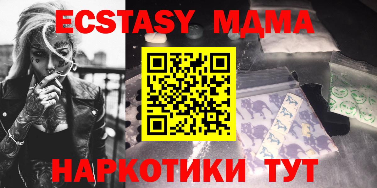 Печора  MDMA VHQ  МДМА  Вход с VPN 