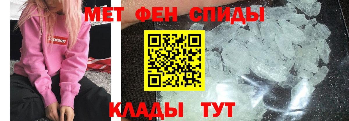 Печора  Первитин Декстрометамфетамин 99.9%  Вход с VPN 