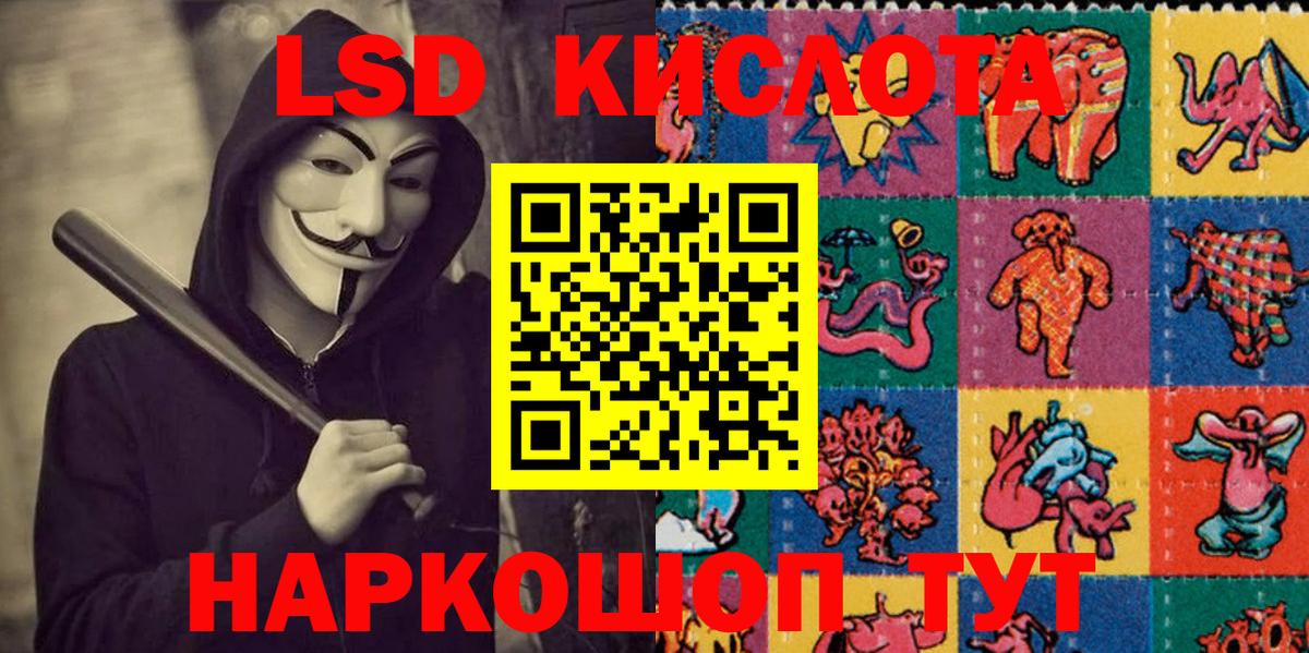 Марки 25I-NBOMe 1,5мг  Вход с VPN  Печора 