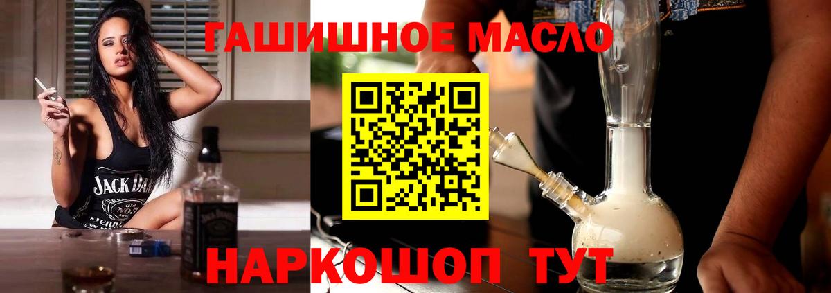 Печора  ТГК вейп  Вход с VPN  ТГК концентрат 