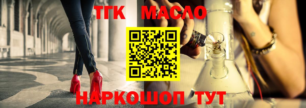 Дистиллят ТГК Wax Печора