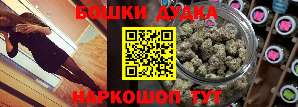 Бошки марихуана марихуана  Бошки марихуана планчик  Каннабис ГИДРОПОН  Вход с VPN  Печора 